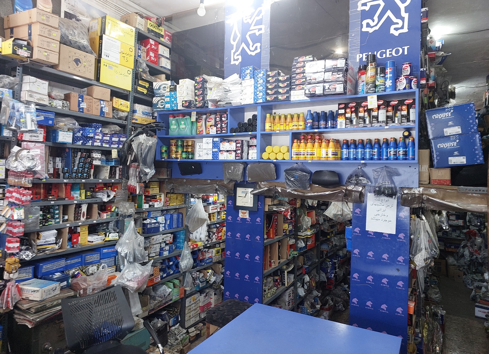 میز کار و ابزارآلات در یک کارگاه خودرو